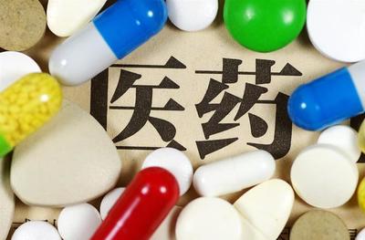 95%专利药被外国垄断,售价几万一瓶,国内药企如何实现突围?